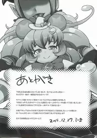 (C91) [So-matou (So-ma)] MofuPre (Mahou Tsukai Precure!)