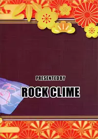 (Houraigekisen! Yo-i! 23Senme!) [ROCK CLIME (Danbo)] Hishokan Ushio wa Shinnen Sousou. (Kantai Collection -KanColle-)