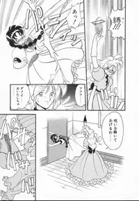 [Yamazaki Umetarou] Lady Watson