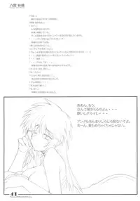 (C69) [Maruarai (Arai Kazuki)] PARA PARA 3 MARUARAI OFFICIAL ART COLLECTION (PARA PARA 3)