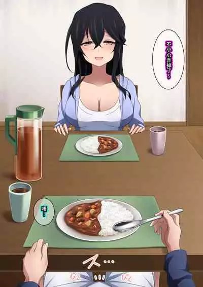 Onee-chan wa Itsumo Boku ni Onara o Kagasete Kureru