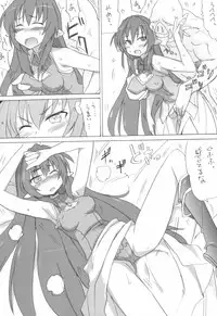 [Pride ZERO (Kachuusha)] Zettai Okasare chaun Damon! (Zettai Bouei Leviathan) [Digital]