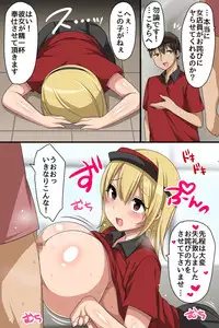 [MC] Saimin Memo ~ Haru dake de Onna wo Zettai Fukujuu no Sex Dorei ni Shite Shimau Memo-chou