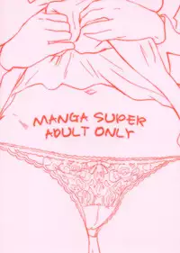 (C90) [Manga Super (Nekoi Mie)] Tanemonogatari (Bakemonogatari) [English]