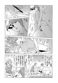 [Fontin] Gibo netori ~ fukushū no yakata