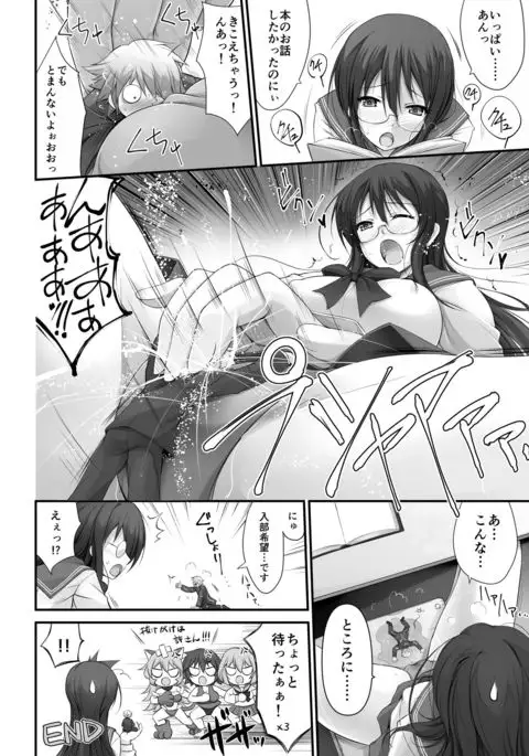 Microne Magazine Vol. 45