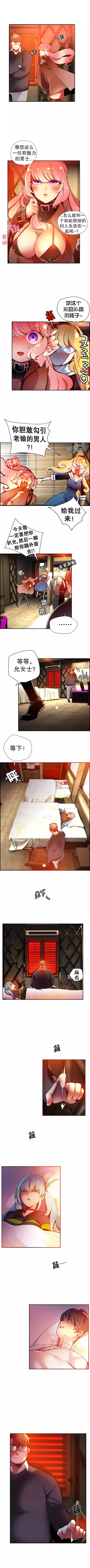 莉莉丝的脐带 Ch.1-24