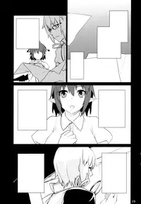 (C78) [SINIZON (Kusano Houki)] Yadorigi -Kanzenban- (Touhou Project)[textless]