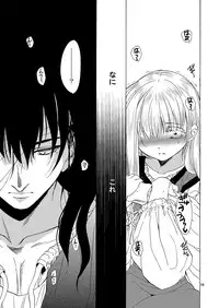 [Toko-ya (HEIZO, Kitoen)] Saint Foire Festival Eve Richilds:1&2 [Digital]