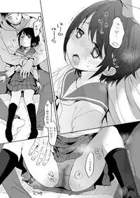 [Okadatei (Okada Kou)] Irotoridori Vol. 1 [Digital]