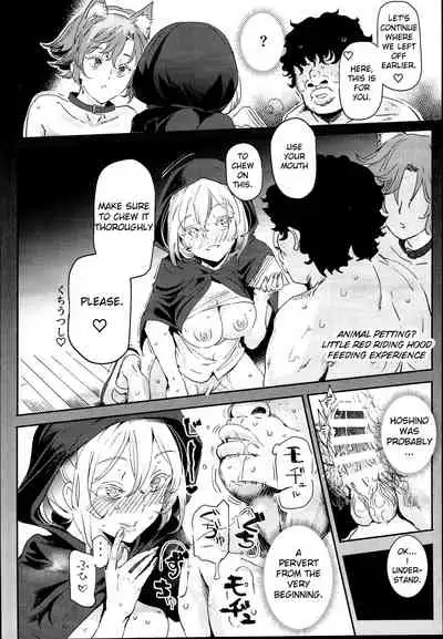 (C95) [Nyuu Koubou (Nyuu)] Kyuu Kousha Ura Bunkasai #2 Gochuumon wa Koubi desu ka? Doubutsu Fureai Cafe Hen | The Old School Building's Backstage Festival #2 Is Your Order Mating? Animal Petting Cafe Edition [English] [naetranslates]