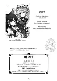 (Kouroumu 5) [PLUM (Kanna)] Gensou Hazard (Touhou Project) [English]