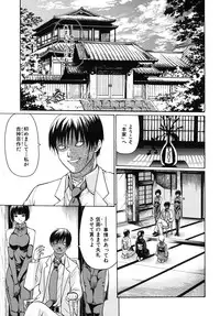 COMIC MUJIN 2009-06