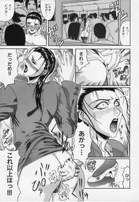 [Gura Nyuutou] Mousou -Delusion-