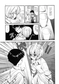 (Shota Scratch 9) [Aihara-Otome (Yamada Nyoriko)] Shinji to Ayanami ga Love Love (Neon Genesis Evangelion)