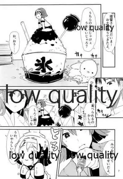 (C96) [GOLDEN BAT (homra, AMANE)] Shirei, Shikkari Tabeteru ka? 5 (Kantai Collection -KanColle-)