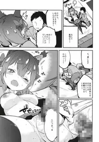 (Reitaisai 15) [Katahaba Creatures (Akuma)] Joshikousei Orin 2 (Touhou Project)