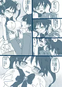 [Denjarasu Yamada] コスプレ小野田チャンと！