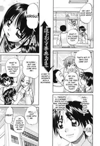 [Chunrouzan] Shougakusei no Rankou Jijou - Schoolchild's Group Sex Circumstances [English] [Toyo Translation + Stecaz] [Digital]