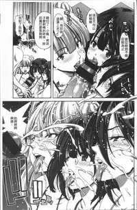 [Hori Hiroaki] Harem Pakopako Aikoukai - Orgy Party Fan Club [Chinese]