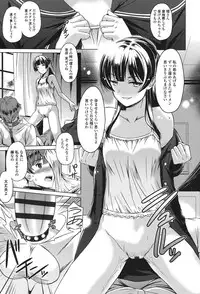 [Taishinkokuoh Anton] Anata o Yogarasete Ageru [Digital]