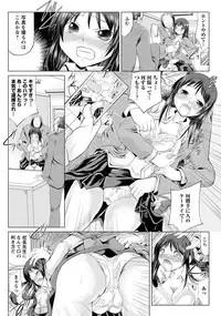 ANGEL Club 2012-08 [Digital]