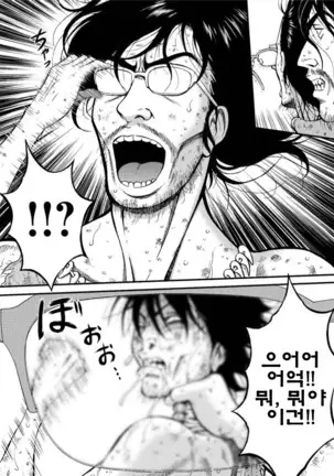 Kigenzen 10000 Nen no Ota