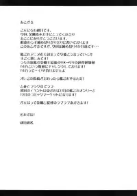 [Mugen@WORKS (Akiduki Akina)] Kongou Icha Colle - KON-COLLE 02 (Kantai Collection -KanColle-) [English] [Facedesk] [Digital]