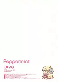 (C80) [Slice Slime (108 Gou)] Peppermint Love (Boku wa Tomodachi ga Sukunai) [English] [Life4Kaoru]