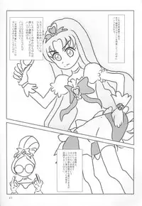 (C79) [20R0 (Various)] Sange Ichirin (HeartCatch Precure!)