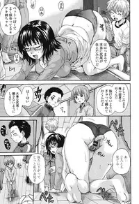 [Nakayama Tetsugaku] Otona Pet [Digital]