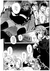 (Cinderella Memories 6) [vyowolf (vyo)] Shall we indulge in Lust, producer? (THE IDOLM@STER CINDERELLA GIRLS)