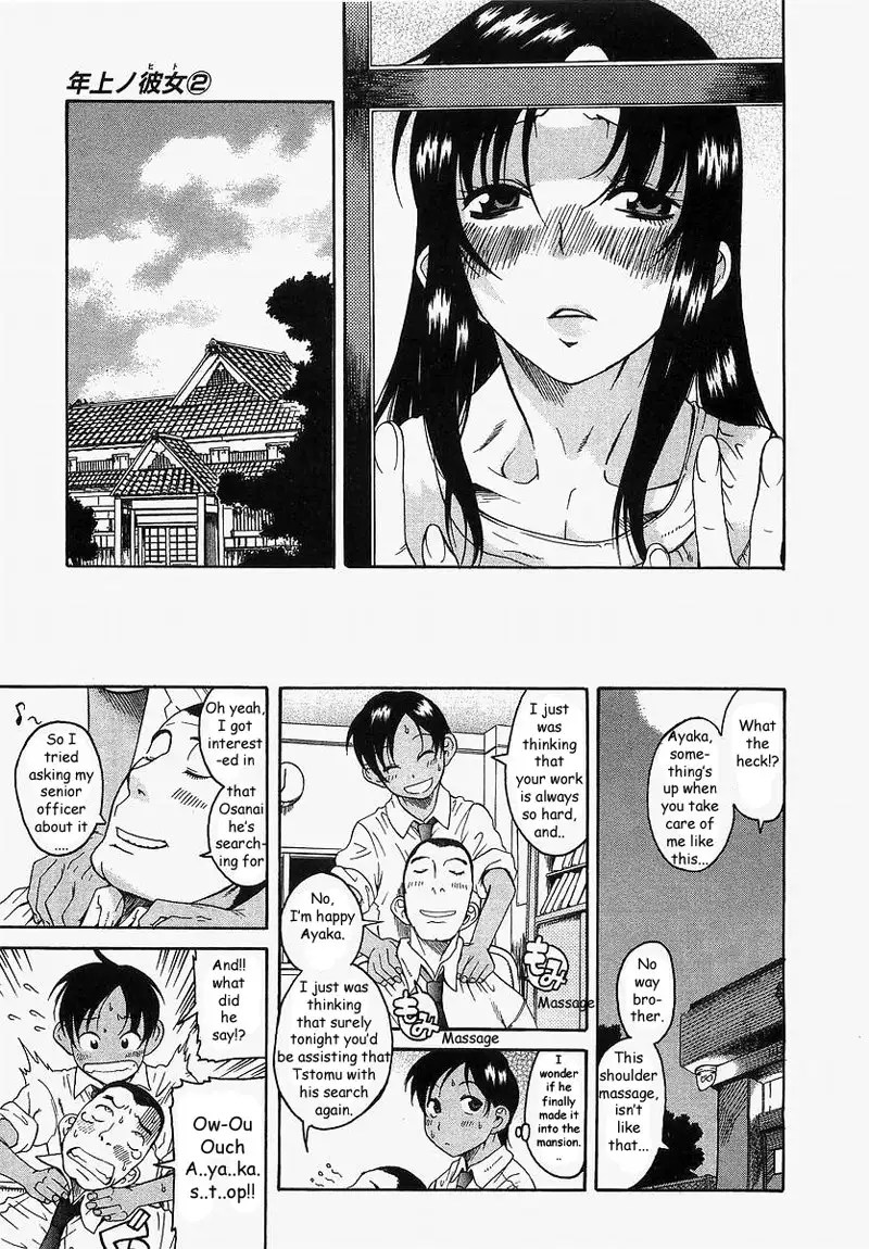Toshiue No Hito Vol2 - Case8