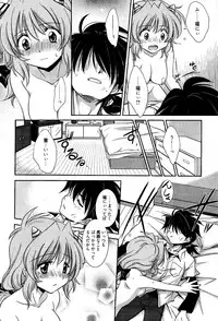 Manga Bangaichi 2012-04