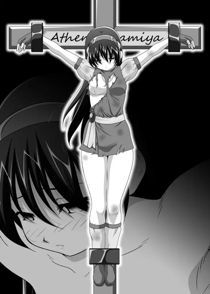 Jigoku e no Katamichi 1 Credit