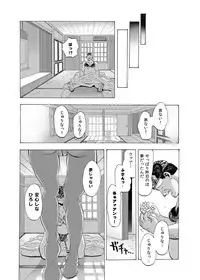 [Circle Medewoi] Gyaru to Oyaji to Sukebe Shitagi ~ Niizuma Hiyake Gyaru ni Tanetsuke Nama Natsu Sex ~ [Digital]