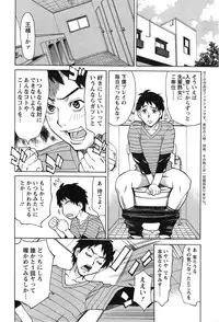 Action Pizazz DX 2014-11