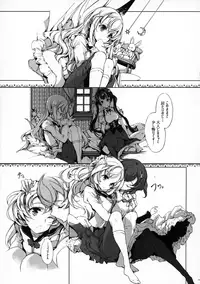 (C92) [70 Nenshiki Yuukyuu Kikan (Ohagi-san)] Shirousa Caffe (Gochuumon wa Usagi desu ka?)