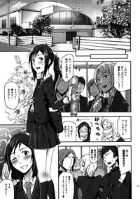 (C80) [Nanashiki (Nanase Masato)] Natsu Ikusa Matsuri 5 - Summer Wars Festival 5 (Summer Wars)