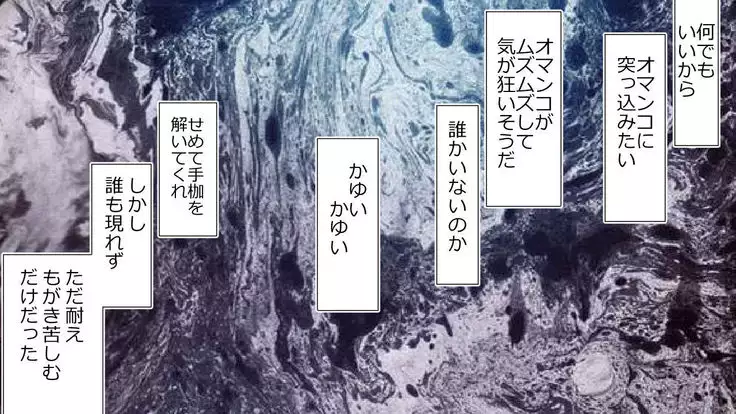 When A Steadfast Knightess Gapefaces Before The People