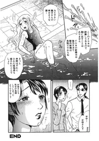 [Anthology] Kemono for ESSENTIAL [Digital]