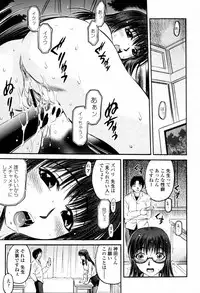 COMIC Momohime 2007-07