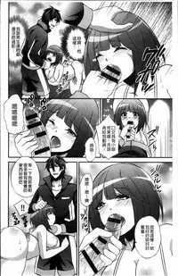 Hanazono no Mesudorei Ch. 1-8