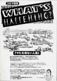 (C61)[Kacchuu Musume] Kokuhou Teishoku