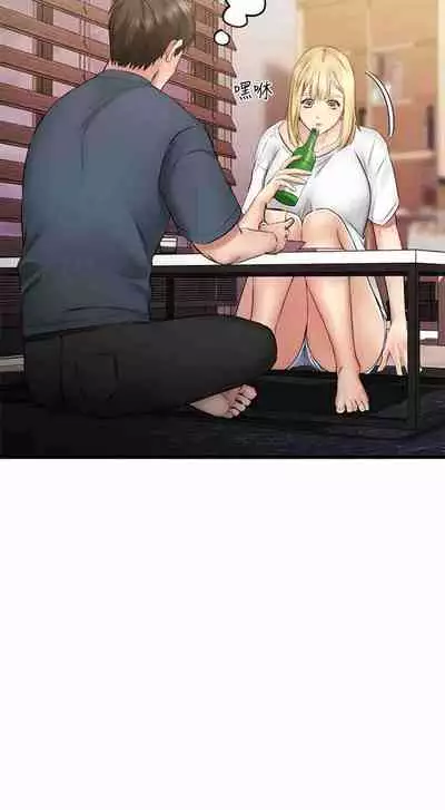 My Female Friend Who Crossed The Line [Rimpala, Gimdanchu] Ch.10? [English] [Manhwa PDF]