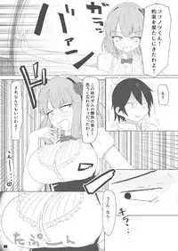 (COMIC1☆10) [Tsurutsuru Pain (Pikeru)] Eggxplosion (Dagashi Kashi)