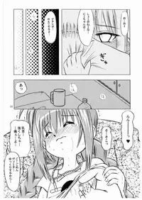 (Lyrical Magical 3) [Akachi (Chikigai)] LOVITA (Mahou Shoujo Lyrical Nanoha)