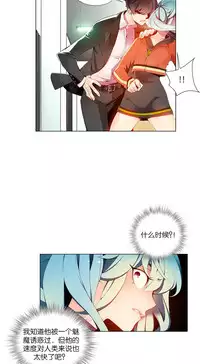 [Juder] Lilith`s Cord | 莉莉丝的脐带 Ch.1-31 [Chinese]