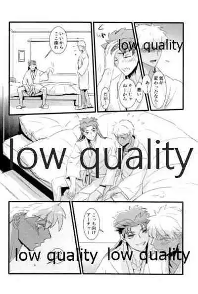 [Andorado (Andora)] Yukibare Marriage ~Yari-Yumi Parody Sairokushuu~ (Fate/Grand Order)