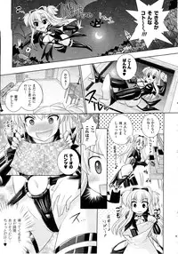 Comic Unreal 2010-06 Vol. 25